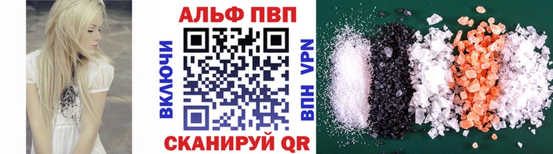 наркотики  Владикавказ  Alpha-PVP крисы CK 