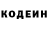 Кодеиновый сироп Lean Purple Drank Bildur 9