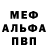 Амфетамин 97% DAVIID CG