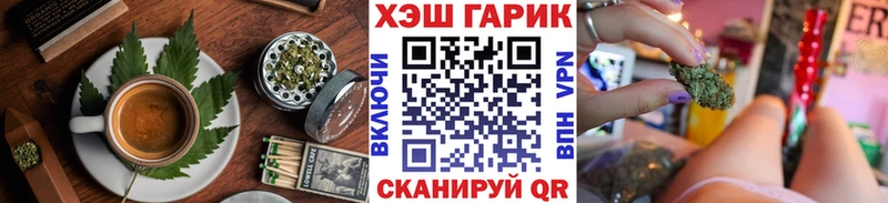 Еда ТГК конопля  купить закладку  Владикавказ 