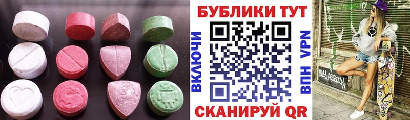 MEGA ссылки  Владикавказ  Ecstasy Philipp Plein 