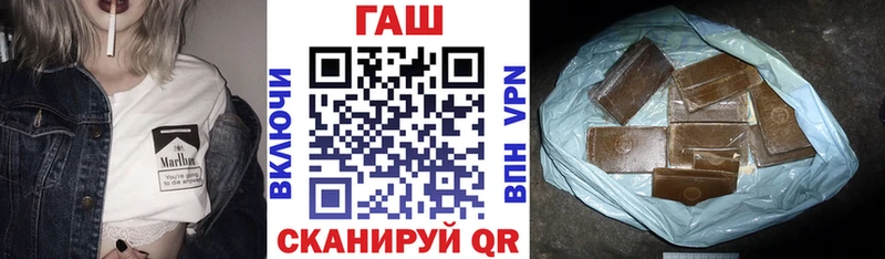 дарнет шоп Владикавказ ГАШИШ hashish