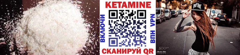 КЕТАМИН VHQ  где можно купить наркотик  Владикавказ 