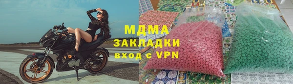 кокаин перу Абаза