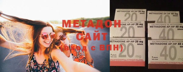 МДМА Абдулино