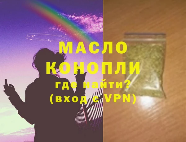 МДМА Абдулино