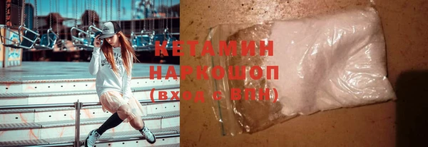 МДМА Абдулино