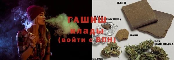 кокаин перу Абаза