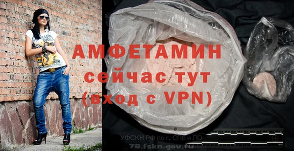 кокаин перу Абаза
