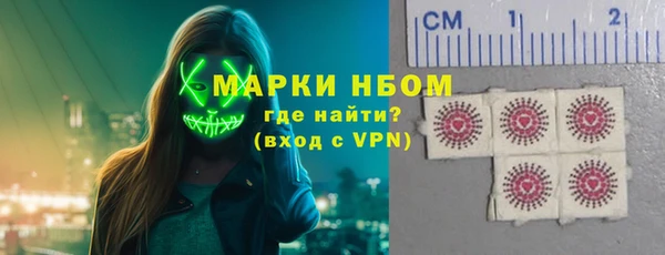 МДМА Абдулино