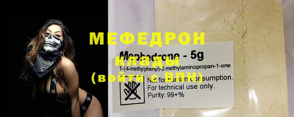 кокаин перу Абаза