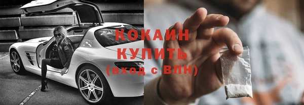 МДМА Абдулино