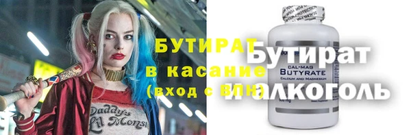 МДМА Абдулино