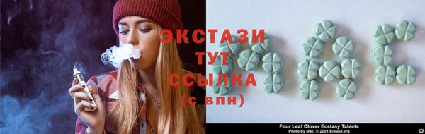 МДМА Абдулино