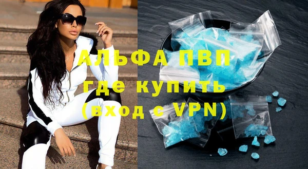 кокаин перу Абаза