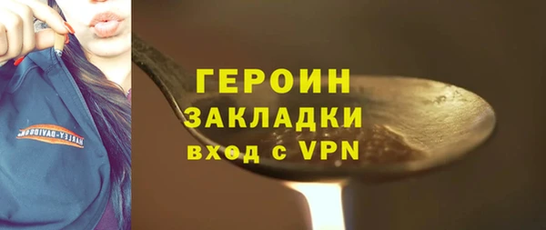 МДМА Абдулино
