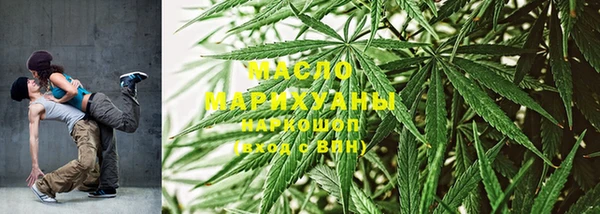 МДМА Абдулино