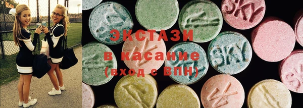 МДМА Абдулино