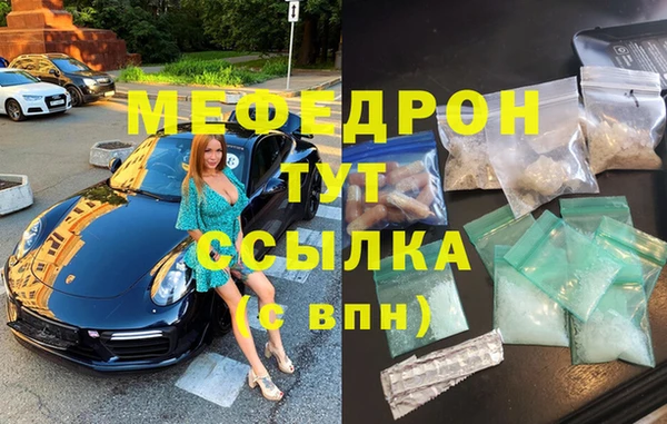 кокаин перу Абаза