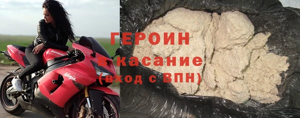 МДМА Абдулино