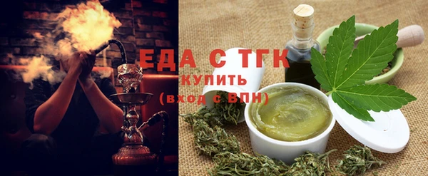 МДМА Абдулино