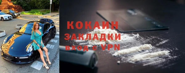 кокаин перу Абаза