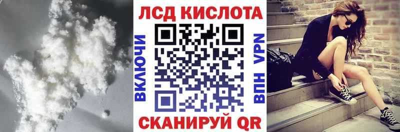 магазин  наркотиков  Владикавказ  Лсд 25 экстази кислота 