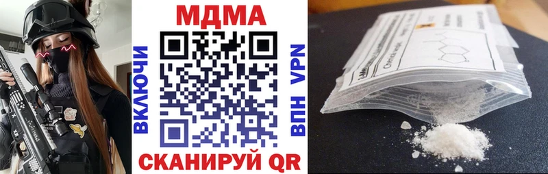MDMA Molly  закладки  Владикавказ 