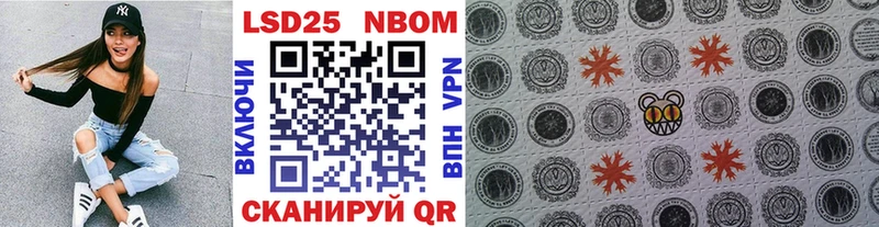 Марки NBOMe 1500мкг  Владикавказ 