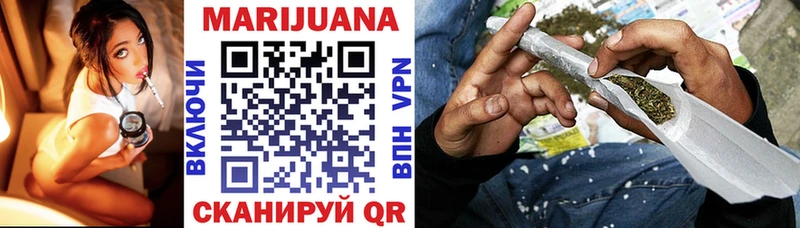 Конопля план  Владикавказ 